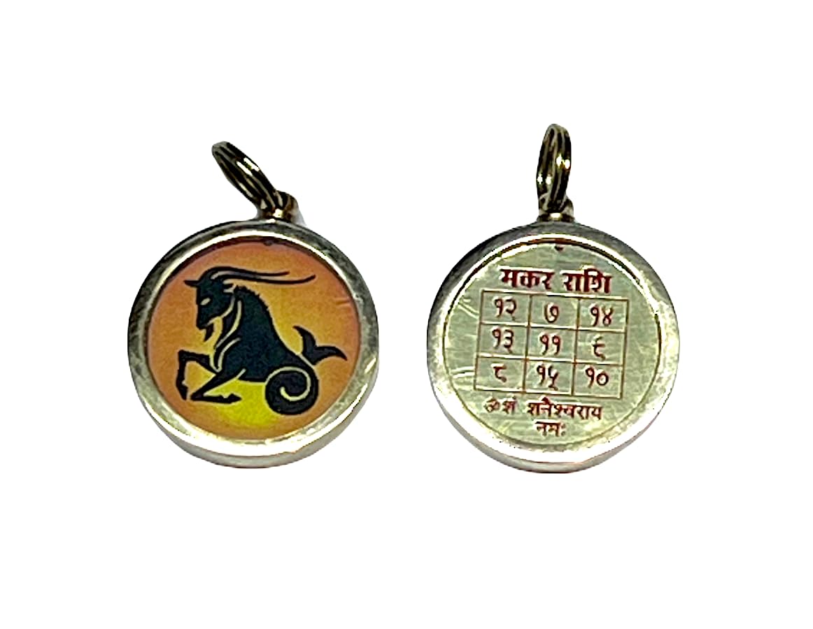 Zodiac Constellation Pendant Necklace - Sun Sign Amulet - Rashi Yantra Pendant - 1 Inch Brass Pendant with Zodiac Yantra