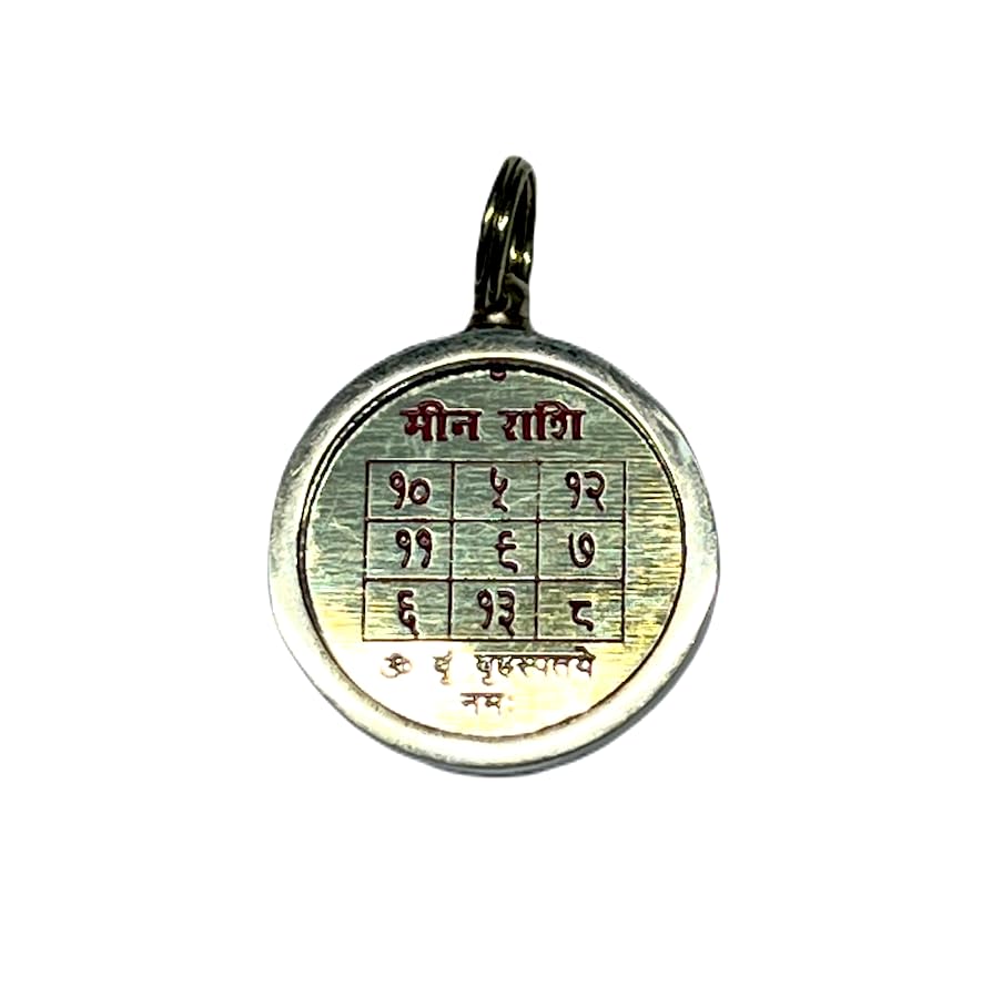 Zodiac Constellation Pendant Necklace - Sun Sign Amulet - Rashi Yantra Pendant - 1 Inch Brass Pendant with Zodiac Yantra