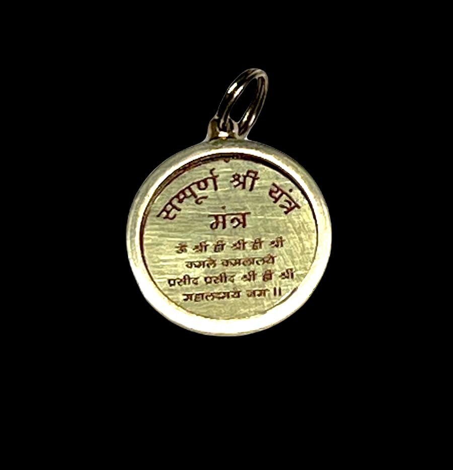 Sampoorna Sri Yantra Yantram Pendant - Amulet for Abundance, Harmony, And Spiritual Balance