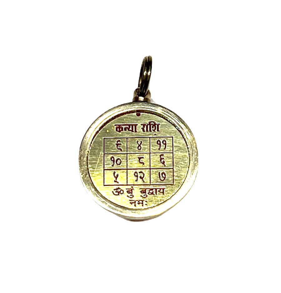 Zodiac Constellation Pendant Necklace - Sun Sign Amulet - Rashi Yantra Pendant - 1 Inch Brass Pendant with Zodiac Yantra