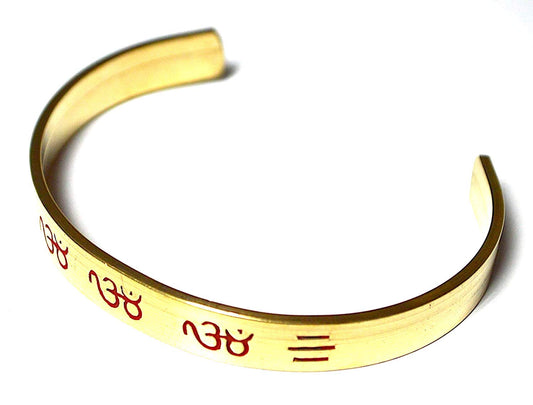 AWAKEN YOUR KUNDALINI Handcrafted Brass Bracelet with Om Inscription - Unisex, Adjustable, Spiritual Jewelry
