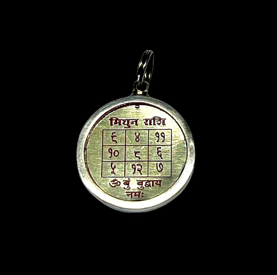 Zodiac Constellation Pendant Necklace - Sun Sign Amulet - Rashi Yantra Pendant - 1 Inch Brass Pendant with Zodiac Yantra