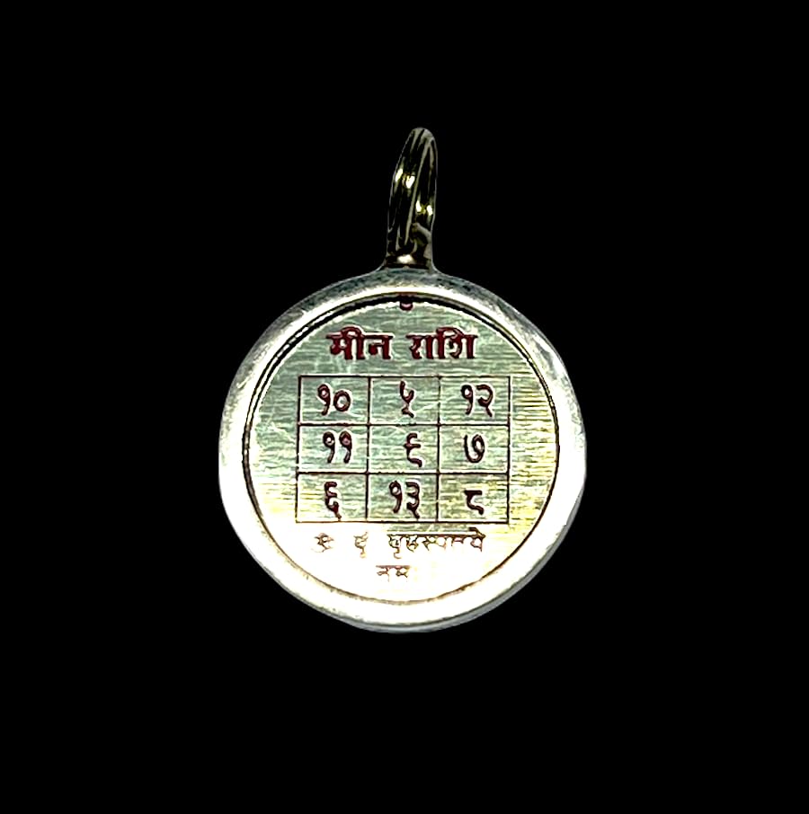 Zodiac Constellation Pendant Necklace - Sun Sign Amulet - Rashi Yantra Pendant - 1 Inch Brass Pendant with Zodiac Yantra