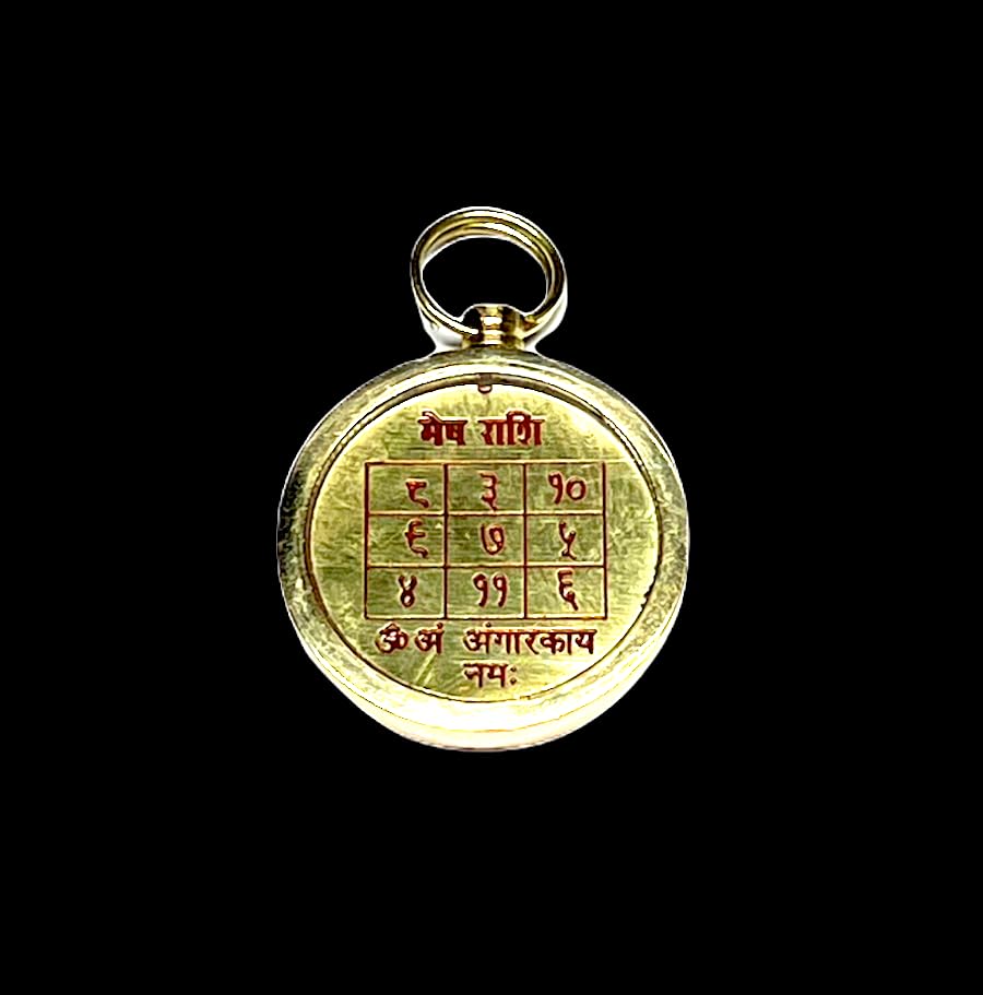 Zodiac Constellation Pendant Necklace - Sun Sign Amulet - Rashi Yantra Pendant - 1 Inch Brass Pendant with Zodiac Yantra