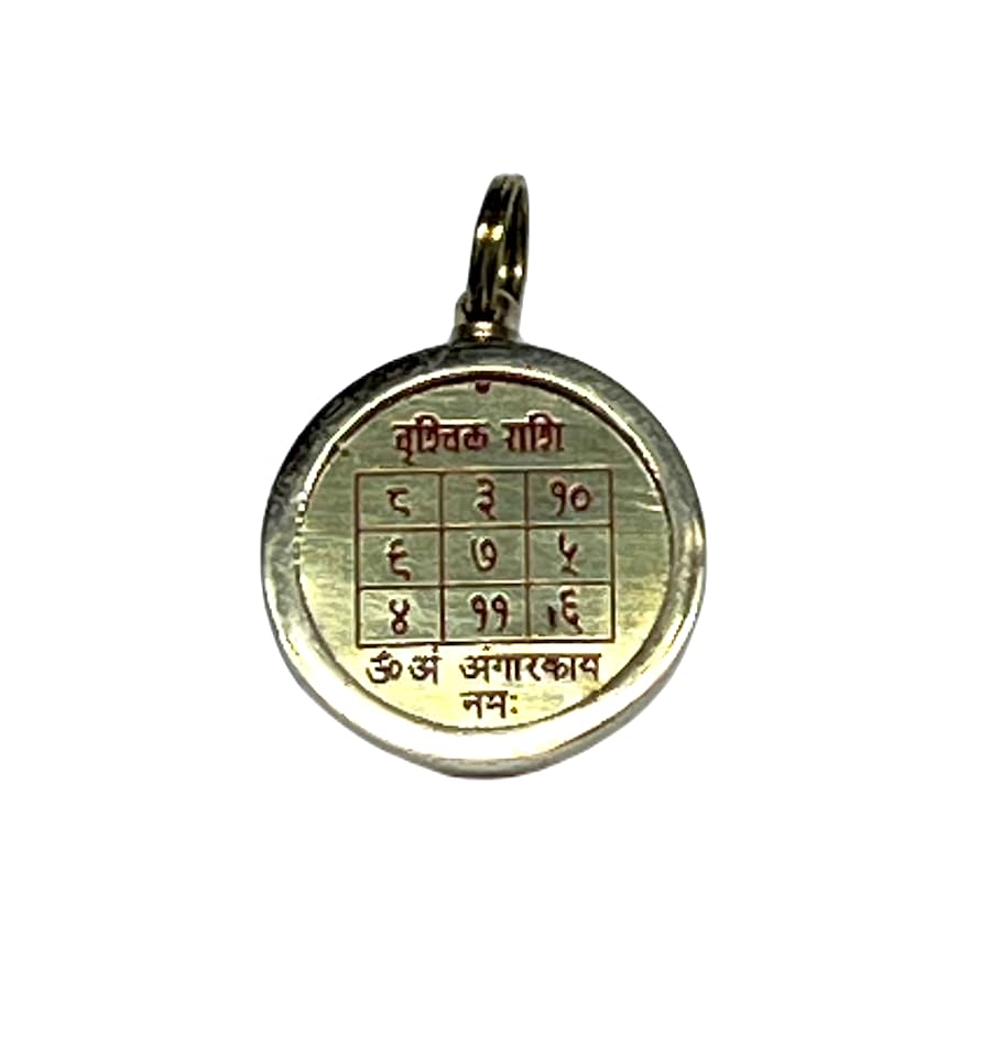 Zodiac Constellation Pendant Necklace - Sun Sign Amulet - Rashi Yantra Pendant - 1 Inch Brass Pendant with Zodiac Yantra