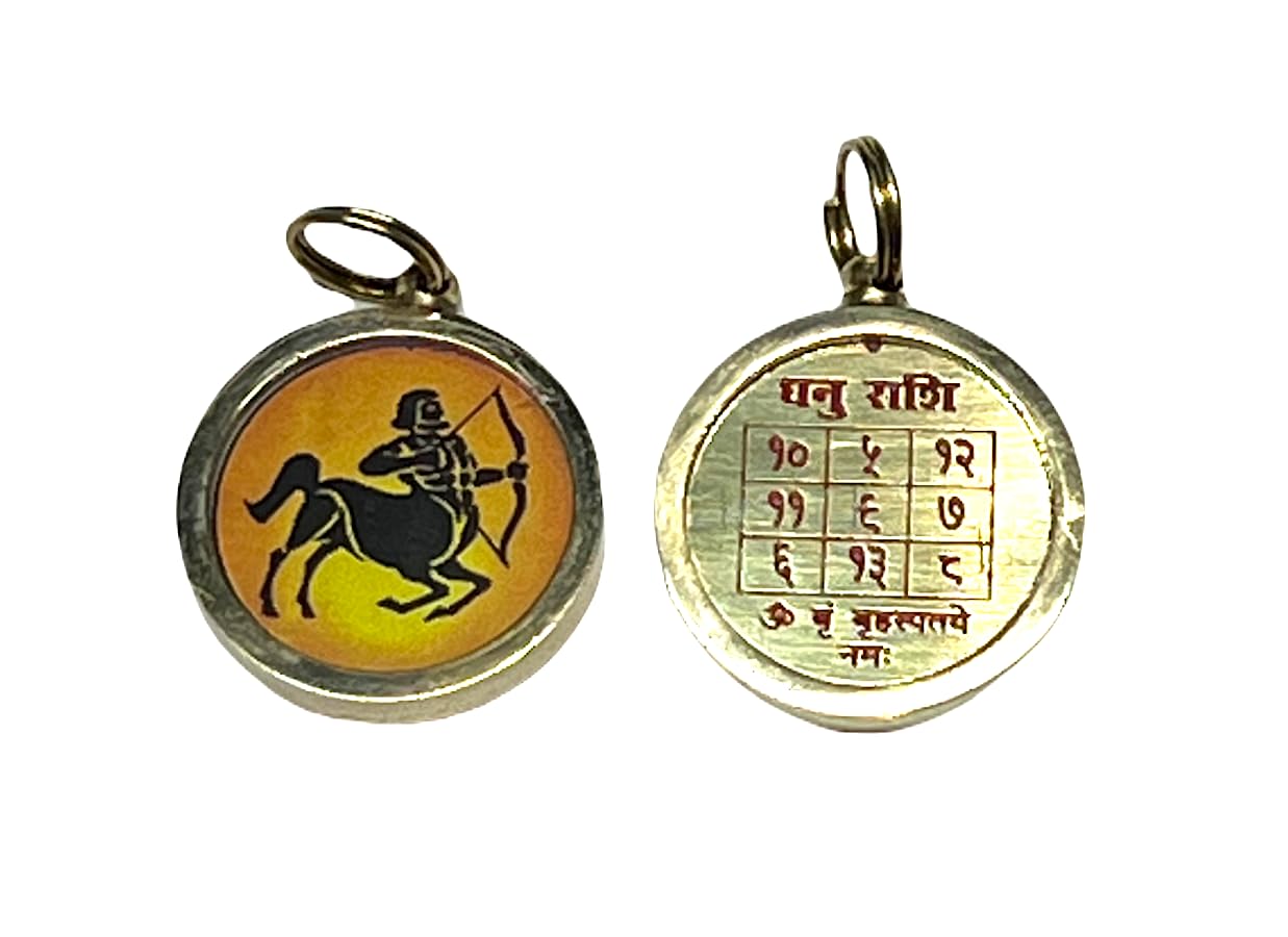 Zodiac Constellation Pendant Necklace - Sun Sign Amulet - Rashi Yantra Pendant - 1 Inch Brass Pendant with Zodiac Yantra