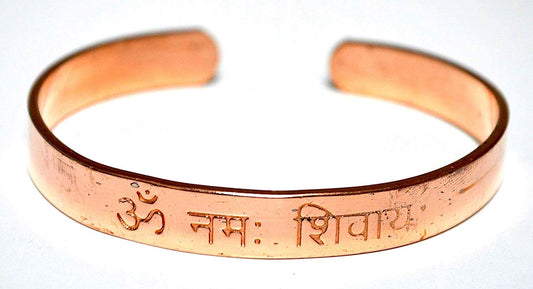 AWAKEN YOUR KUNDALINI Pure Copper healing bracelet | Medicinal cuff bracelet | Om Namo Shivay mantra bracelet | Om Namah Shivaya mantra bracelet | Quality product