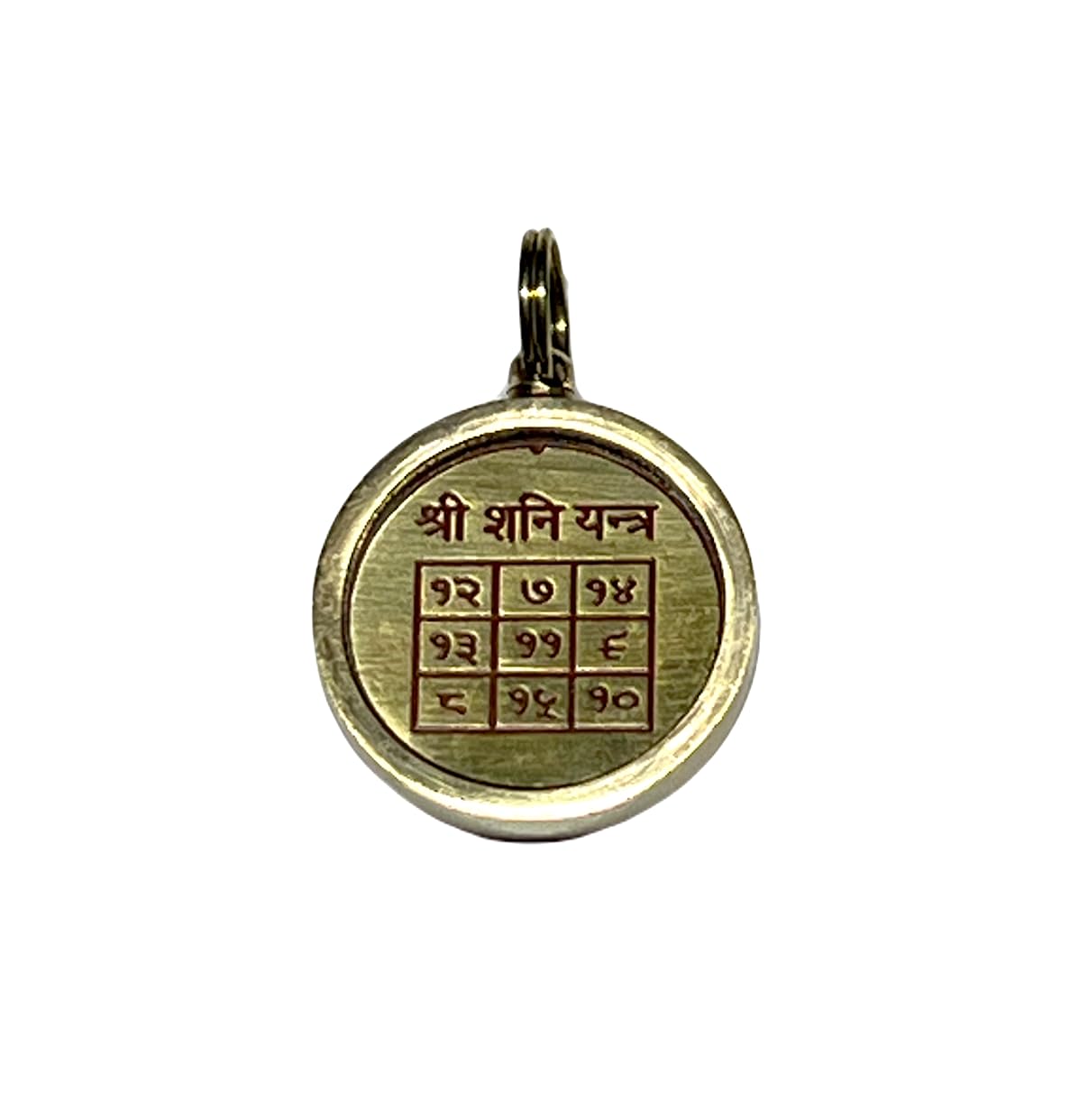 Shani Yantra Kavach Pendant | Navagraha Yantra | Saturn Retrograde Protection Amulet