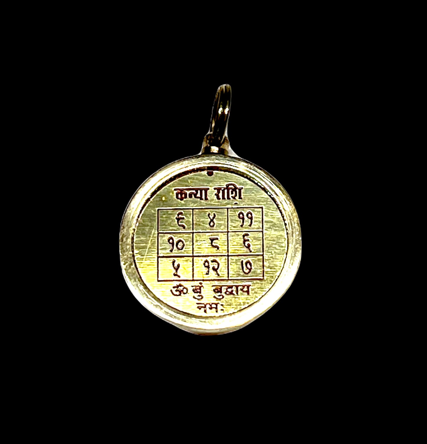 Zodiac Constellation Pendant Necklace - Sun Sign Amulet - Rashi Yantra Pendant - 1 Inch Brass Pendant with Zodiac Yantra