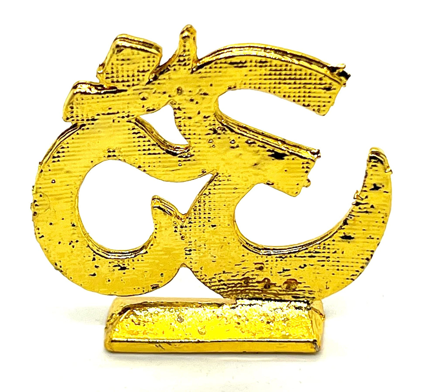 Auspicious Om Aum Sign - For Peace, Harmony, Tranquility - Positive Energy Generator - Repels Negative Energy, Fear, Bad Omen - Approx Size 2.25 Inches