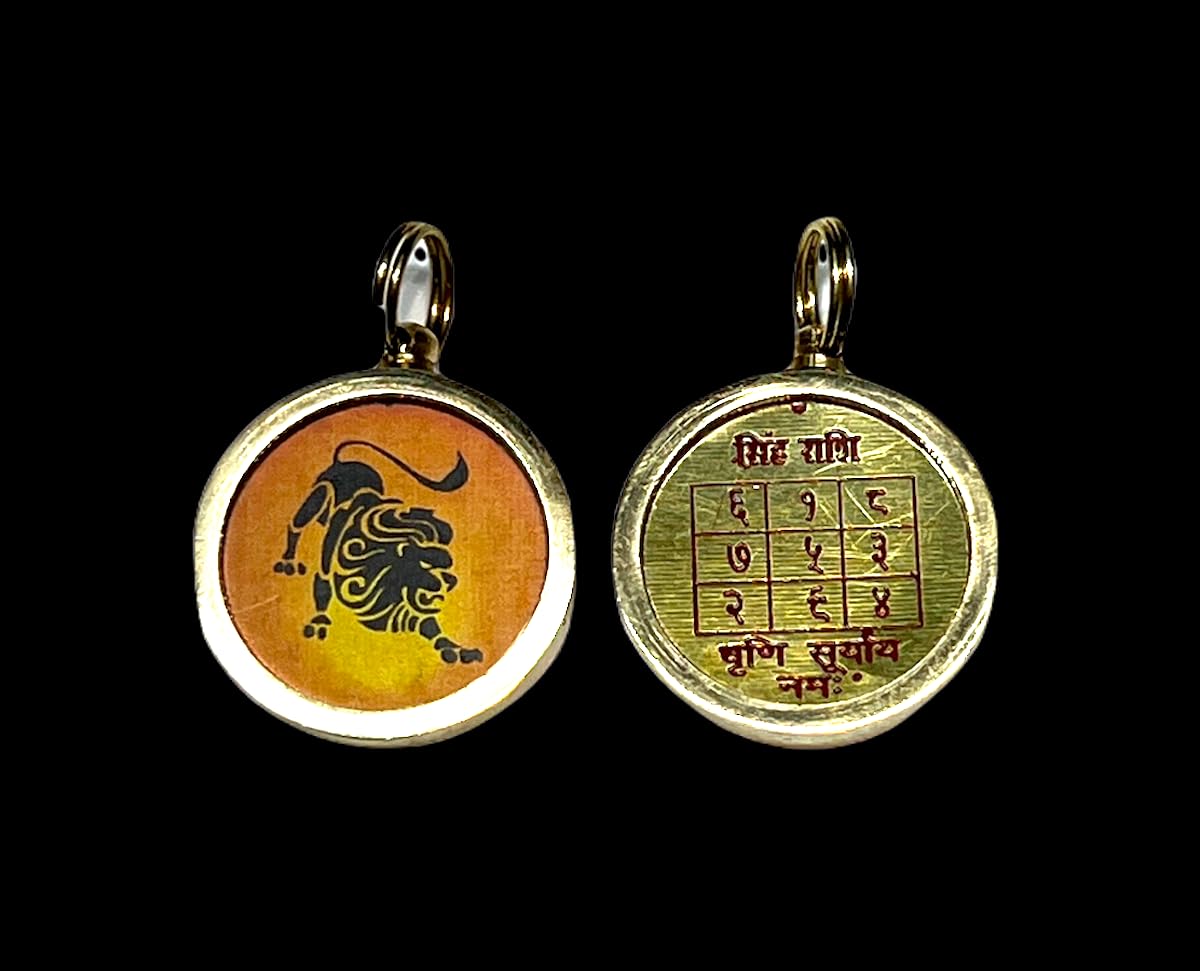 Zodiac Constellation Pendant Necklace - Sun Sign Amulet - Rashi Yantra Pendant - 1 Inch Brass Pendant with Zodiac Yantra