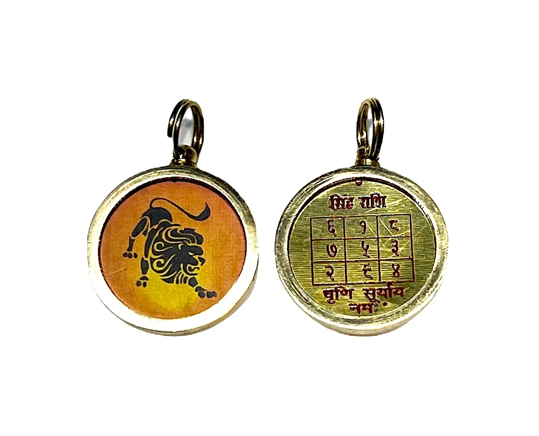 Zodiac Constellation Pendant Necklace - Sun Sign Amulet - Rashi Yantra Pendant - 1 Inch Brass Pendant with Zodiac Yantra