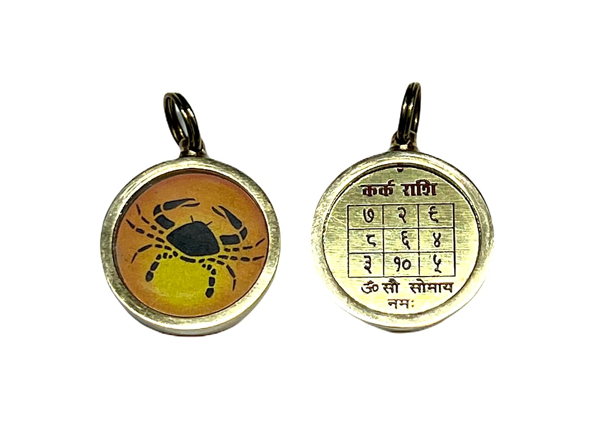 Zodiac Constellation Pendant Necklace - Sun Sign Amulet - Rashi Yantra Pendant - 1 Inch Brass Pendant with Zodiac Yantra