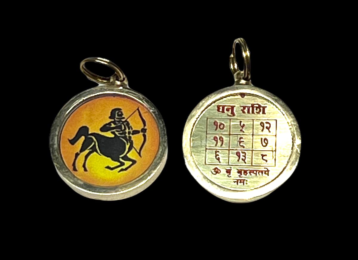 Zodiac Constellation Pendant Necklace - Sun Sign Amulet - Rashi Yantra Pendant - 1 Inch Brass Pendant with Zodiac Yantra