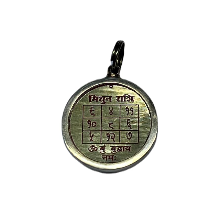 Zodiac Constellation Pendant Necklace - Sun Sign Amulet - Rashi Yantra Pendant - 1 Inch Brass Pendant with Zodiac Yantra