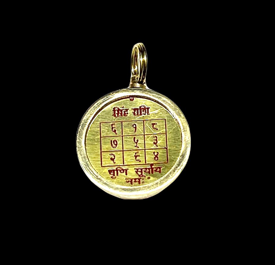 Zodiac Constellation Pendant Necklace - Sun Sign Amulet - Rashi Yantra Pendant - 1 Inch Brass Pendant with Zodiac Yantra