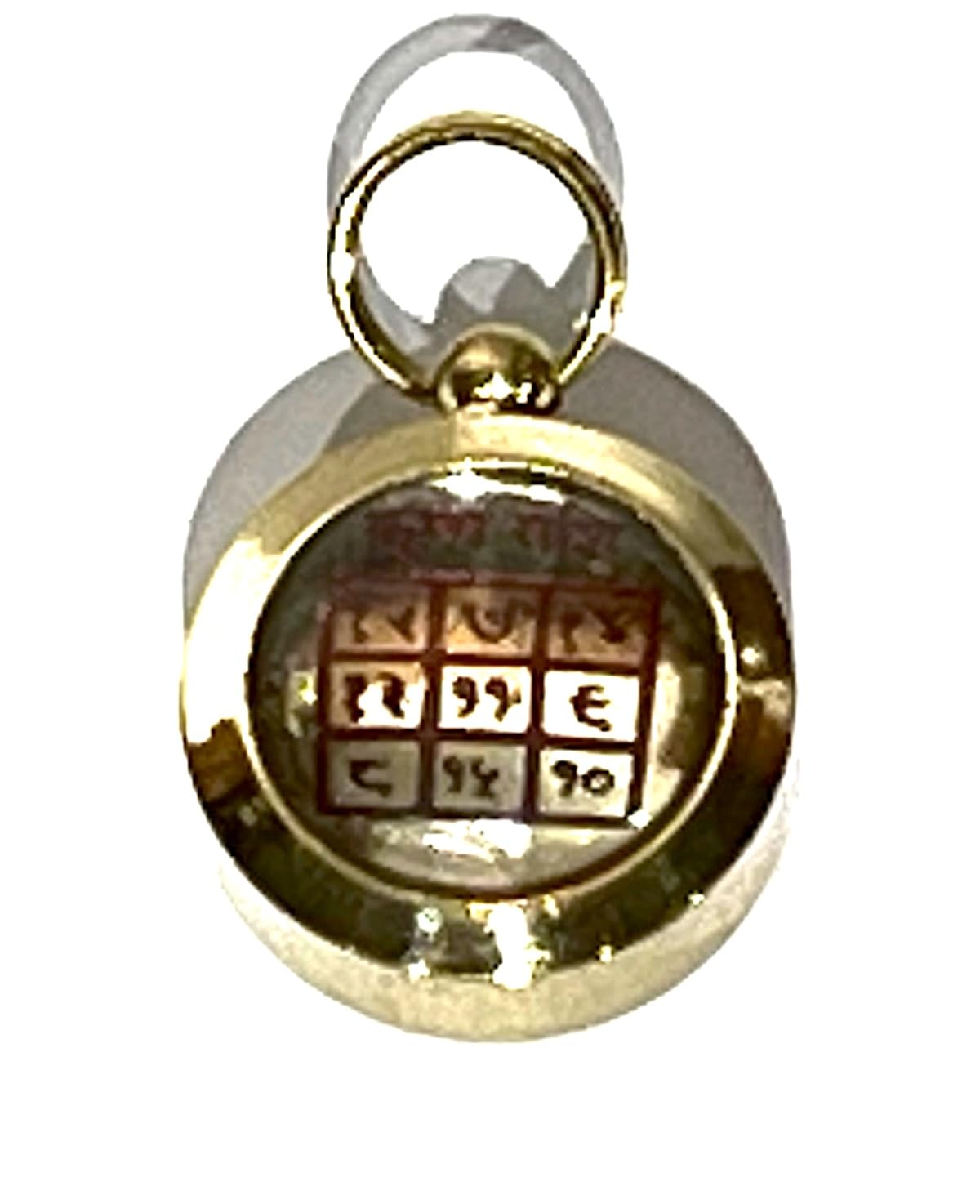 Zodiac Constellation Pendant Necklace - Sun Sign Amulet - Rashi Yantra Pendant - 3/4 Inch Brass Pendant with Zodiac Yantra