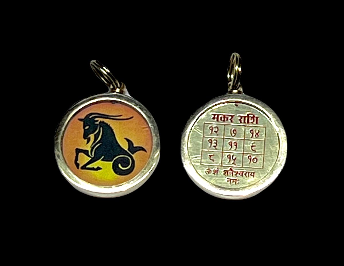 Zodiac Constellation Pendant Necklace - Sun Sign Amulet - Rashi Yantra Pendant - 1 Inch Brass Pendant with Zodiac Yantra