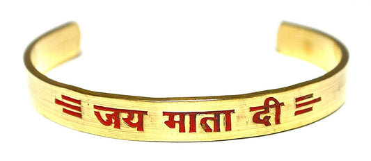 Brass healing cuff bracelet | For Metabolic function reduces inflammation arthritis, headaches, improve digestions, alignment, Amplifies energy, excellent conductor (Style-2 Jai Mata Di)