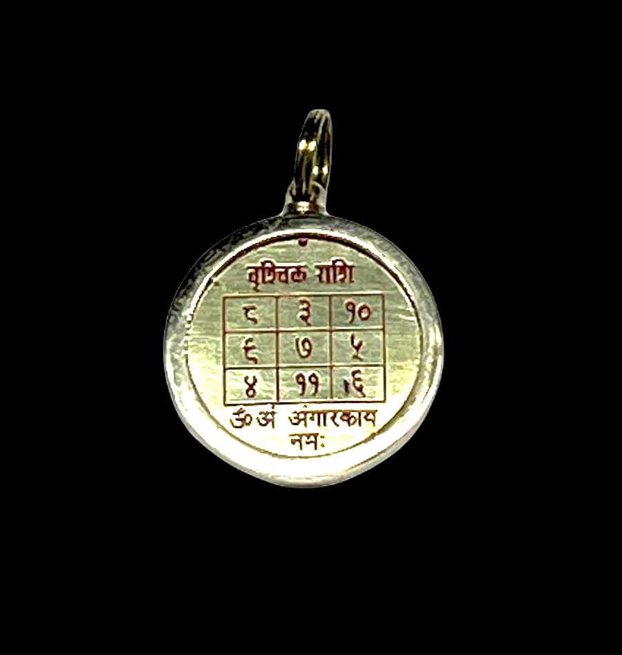 Zodiac Constellation Pendant Necklace - Sun Sign Amulet - Rashi Yantra Pendant - 1 Inch Brass Pendant with Zodiac Yantra