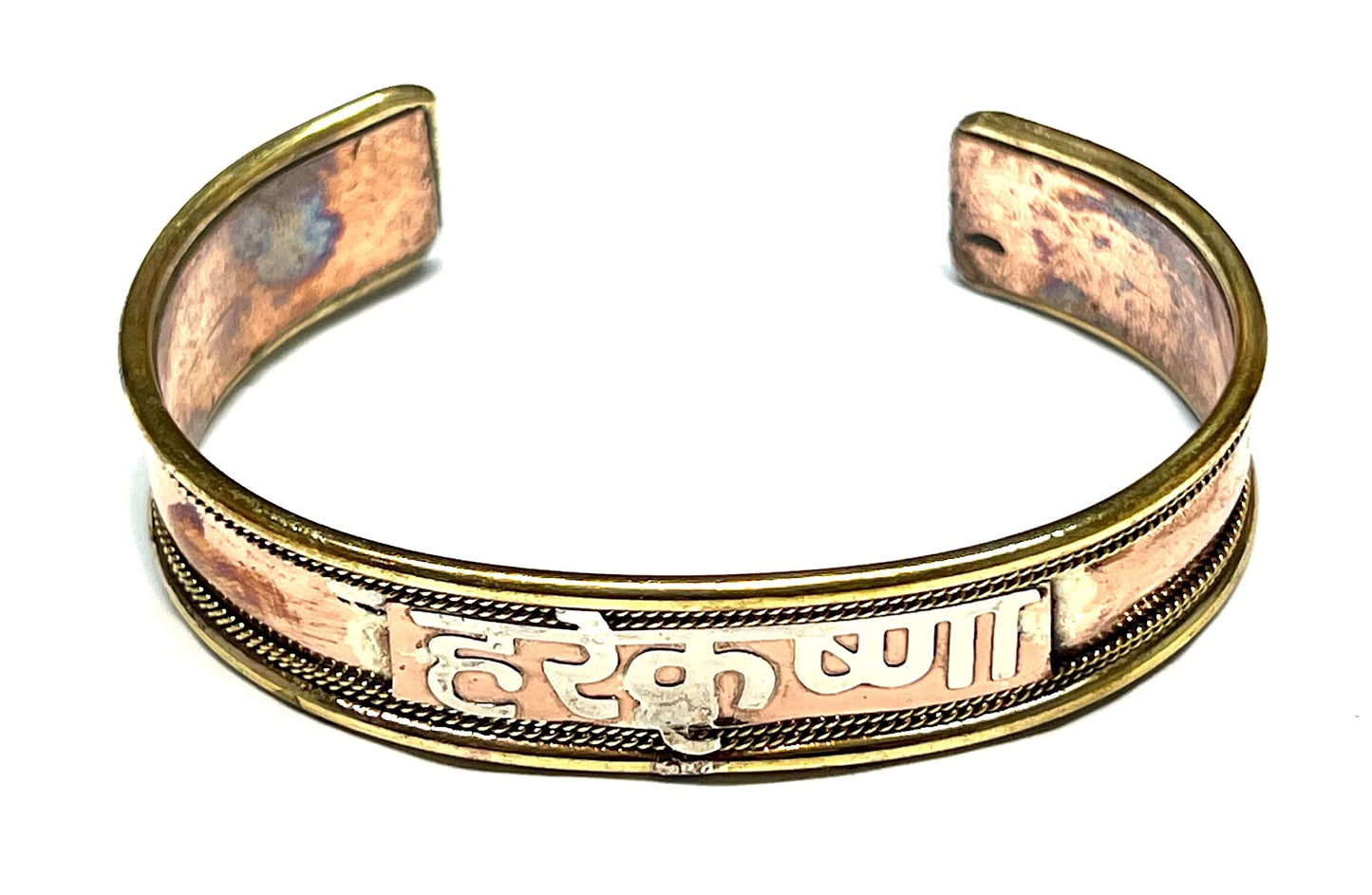 AWAKEN YOUR KUNDALINI Hare Krishna Copper Brass Cuff Bangle Bracelet - 14 mm Wide - Taurus Birthstone - Virgo Astrological Sign - Root Chakra Jewelry