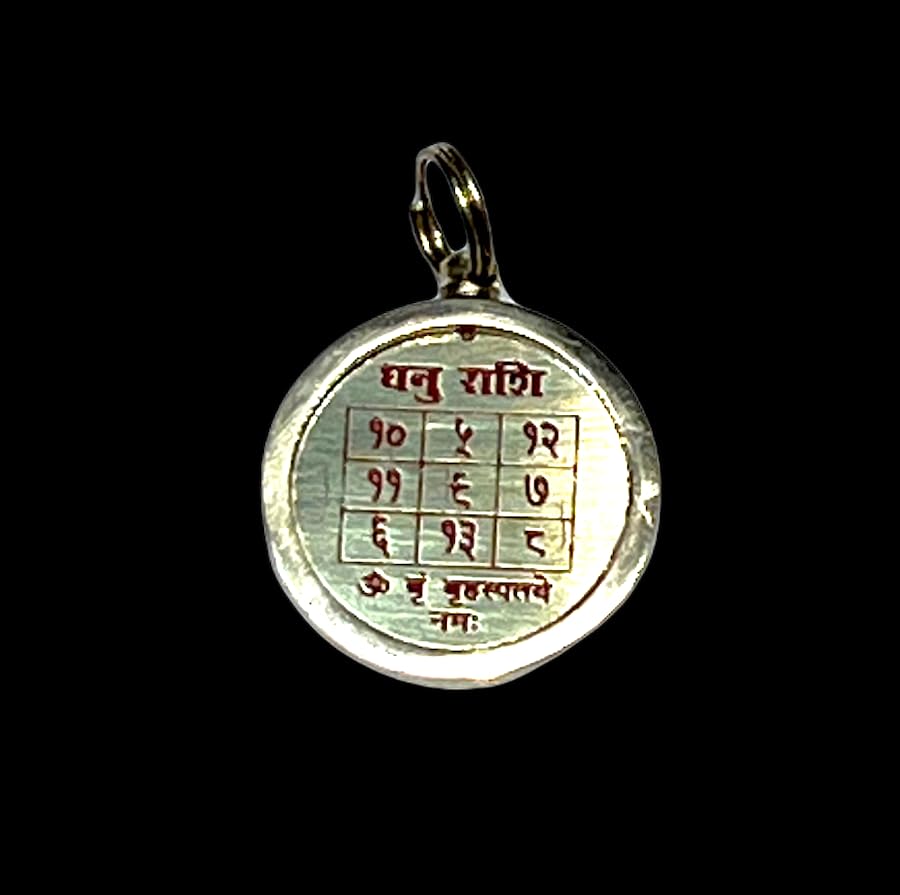 Zodiac Constellation Pendant Necklace - Sun Sign Amulet - Rashi Yantra Pendant - 1 Inch Brass Pendant with Zodiac Yantra