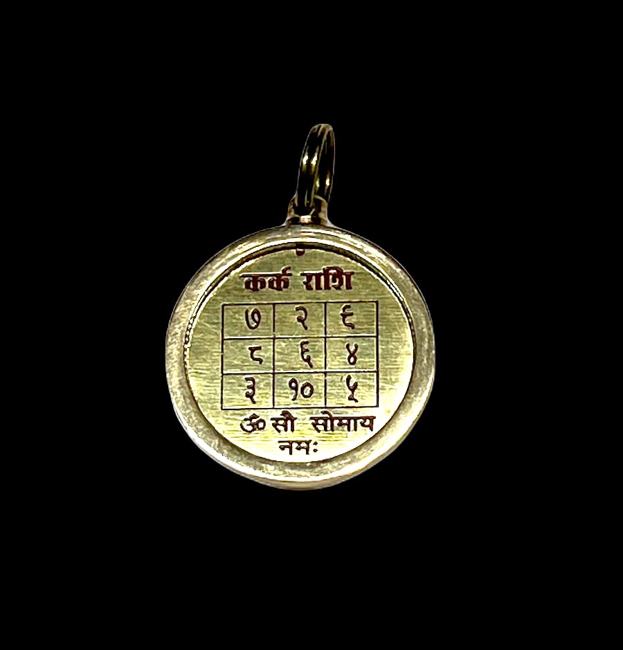 Zodiac Constellation Pendant Necklace - Sun Sign Amulet - Rashi Yantra Pendant - 1 Inch Brass Pendant with Zodiac Yantra