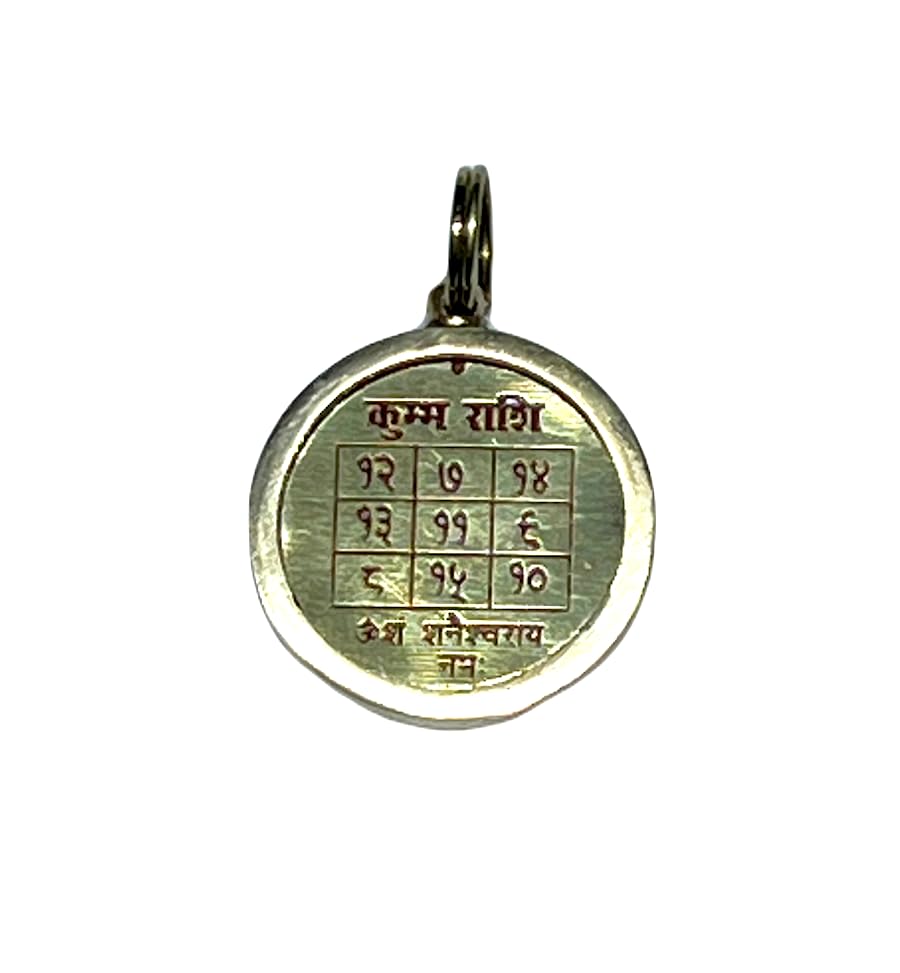 Zodiac Constellation Pendant Necklace - Sun Sign Amulet - Rashi Yantra Pendant - 1 Inch Brass Pendant with Zodiac Yantra