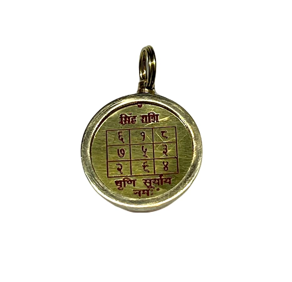 Zodiac Constellation Pendant Necklace - Sun Sign Amulet - Rashi Yantra Pendant - 1 Inch Brass Pendant with Zodiac Yantra