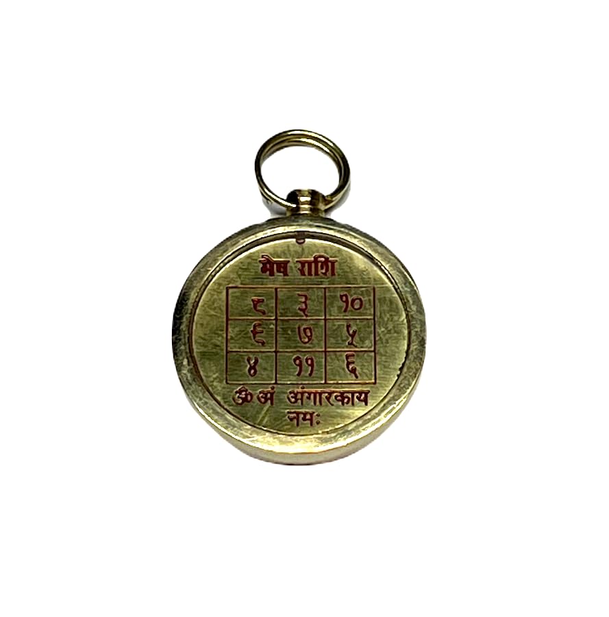 Zodiac Constellation Pendant Necklace - Sun Sign Amulet - Rashi Yantra Pendant - 1 Inch Brass Pendant with Zodiac Yantra