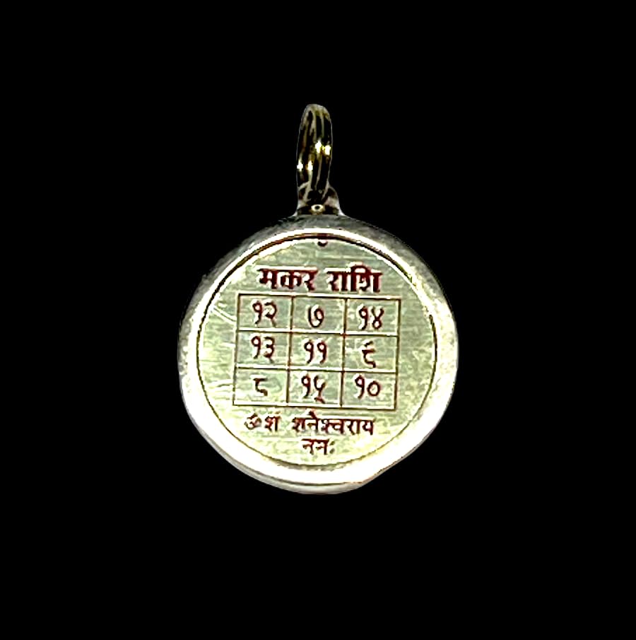 Zodiac Constellation Pendant Necklace - Sun Sign Amulet - Rashi Yantra Pendant - 1 Inch Brass Pendant with Zodiac Yantra