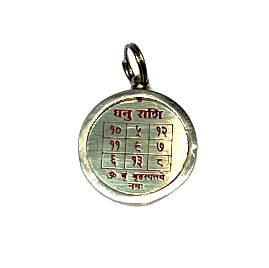 Zodiac Constellation Pendant Necklace - Sun Sign Amulet - Rashi Yantra Pendant - 1 Inch Brass Pendant with Zodiac Yantra