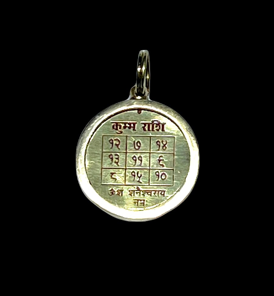 Zodiac Constellation Pendant Necklace - Sun Sign Amulet - Rashi Yantra Pendant - 1 Inch Brass Pendant with Zodiac Yantra