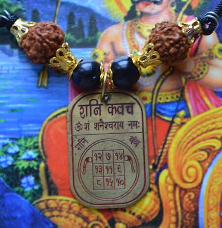 Cyber Monday Sale Sri Shani Yantra Raksha Kavach Amulet - Weakness, stomachache, seizure, back, weak bones. Saturn Planetary Issues.