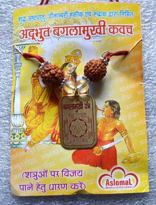 Sri Baglamukhi Shakti (Power) Yantra Kavach Pendant Hindu Amulet