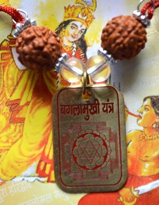 Sri Baglamukhi Shakti (Power) Yantra Kavach Pendant Hindu Amulet