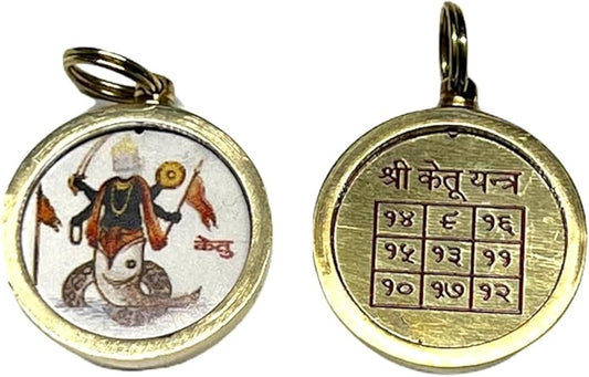 Ketu Yantra Kavach Pendant | Neptune Retrograde Protection Amulet | TEJAS Collection