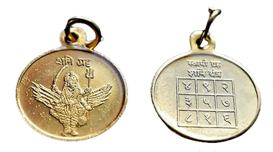 Yantra Kavach Pendants - Brass & Ashtadhatu 1-1.25", Gold Polished (Shani Yantra Style 2)