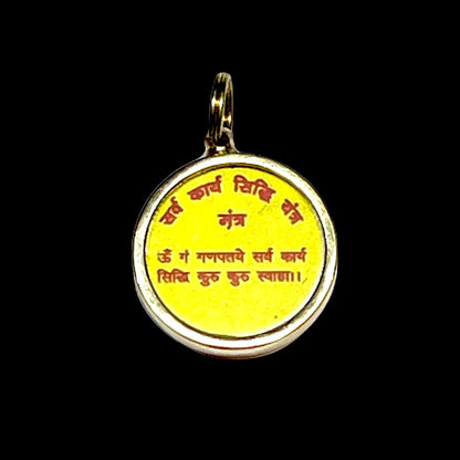 Karya Sidhi Yantra Kavach Locket – Success in Various Endeavors, Overcoming Obstacles, and Ensuring Prosperity