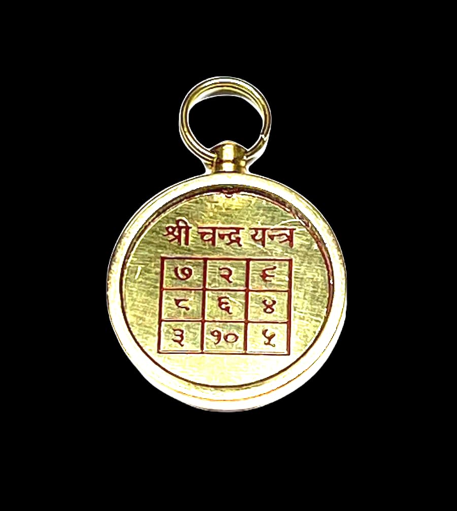 Chandra Yantra Kavach Pendant Locket | Moon Retrograde Planet Protection Amulet | Brass | 1 Inch Diameter