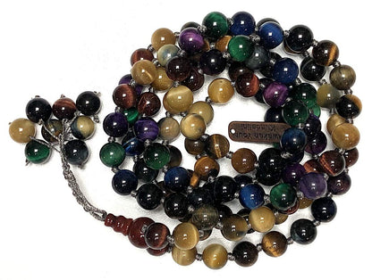 Stunning Multi-Color Rare Tiger's Eye Tiger Eye Mala Beads Necklace - Leo & Sagittarius Birthstone - Multi Chakra Association