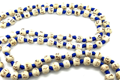 AWAKEN YOUR KUNDALINI Hand Knotted 8mm Tulsi Mala Necklace - Gemini Sun Sign, Heart Chakra Alignment, Ram Engraving, Blue String & Tassel