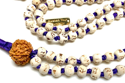Tulsi Mala Beads Necklace w/ 5 Mukhi Rudraksha – 8mm Beads with "Ram" Inscription – Root Chakra & Aries Birthstone – Meditation Jewelry