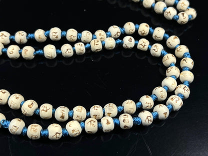 Tulsi Mala Beads Necklace w/ 5 Mukhi Rudraksha – 8mm Beads with "Ram" Inscription – Root Chakra & Aries Birthstone – Meditation Jewelry