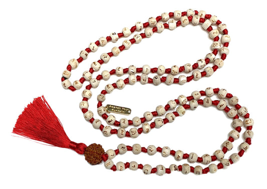 Tulsi mala Beads Holy Basil Japa mala Ram mala w/ 5 Mukhi Rudrakha 5 Face Rudraksh 108 Prayer Beads Energized for Chanting Mantra 7 Chakra mala in Red Blue Teal Colors w/Pouch (RED)