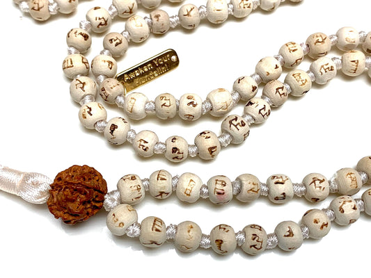 AWAKEN YOUR KUNDALINI Tulsi Rudraksha Mala Necklace - 8mm 108 Prayer Beads Rosary - Spiritual Harmony - White String