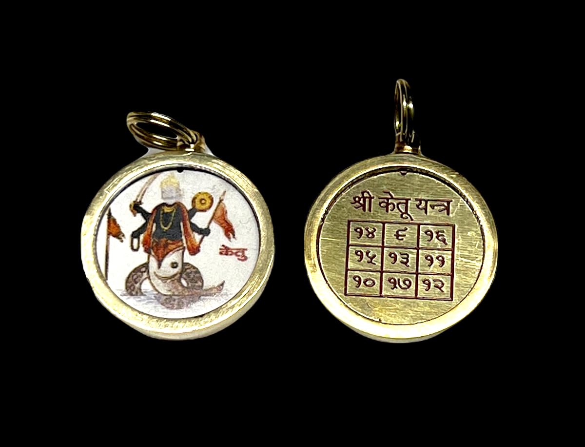 Ketu Yantra Kavach Pendant | Neptune Retrograde Protection Amulet | TEJAS Collection