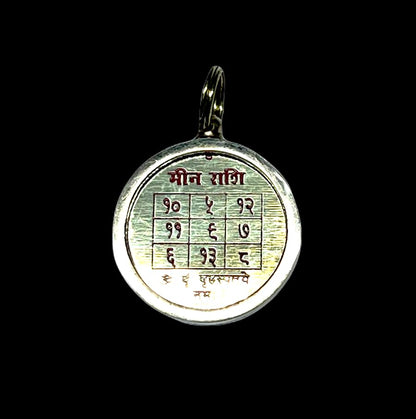 Zodiac Constellation Pendant Necklace - Sun Sign Amulet - Rashi Yantra Pendant - 1 Inch Brass Pendant with Zodiac Yantra