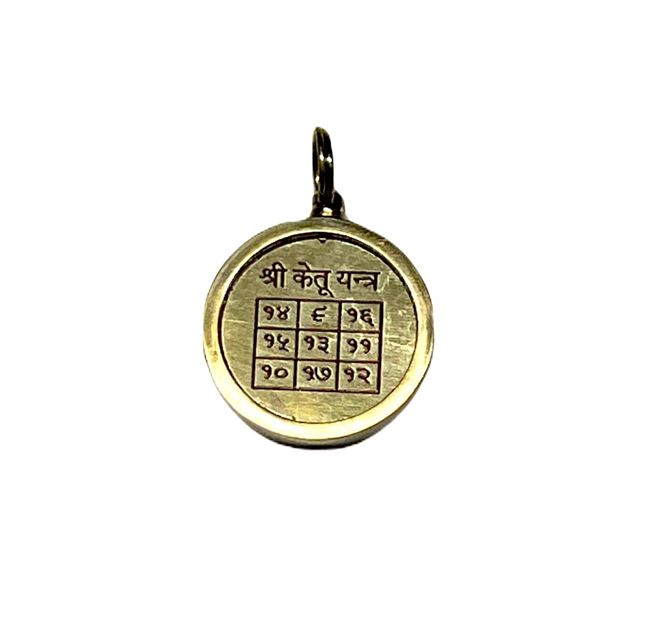 Ketu Yantra Kavach Pendant | Neptune Retrograde Protection Amulet | TEJAS Collection