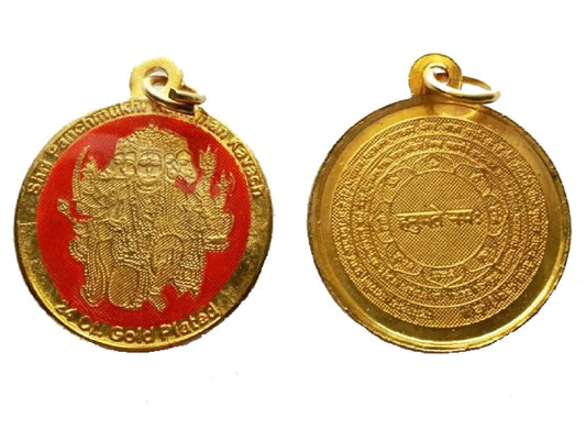 Sri Panchmukhi Panch Mukhi Hanuman Yantra Kavach Pendant - Power, Authority